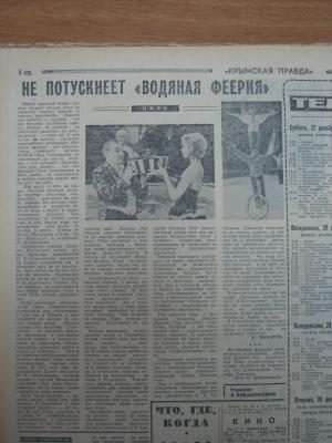 Прикрепленное изображение: IMG_3636.JPG